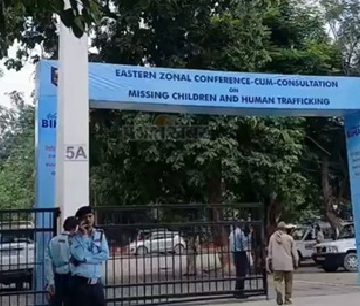 बापू सभागार में ह्यूमन ट्रैफिकिंग पर पूर्वी जोन का सम्मेलन……….